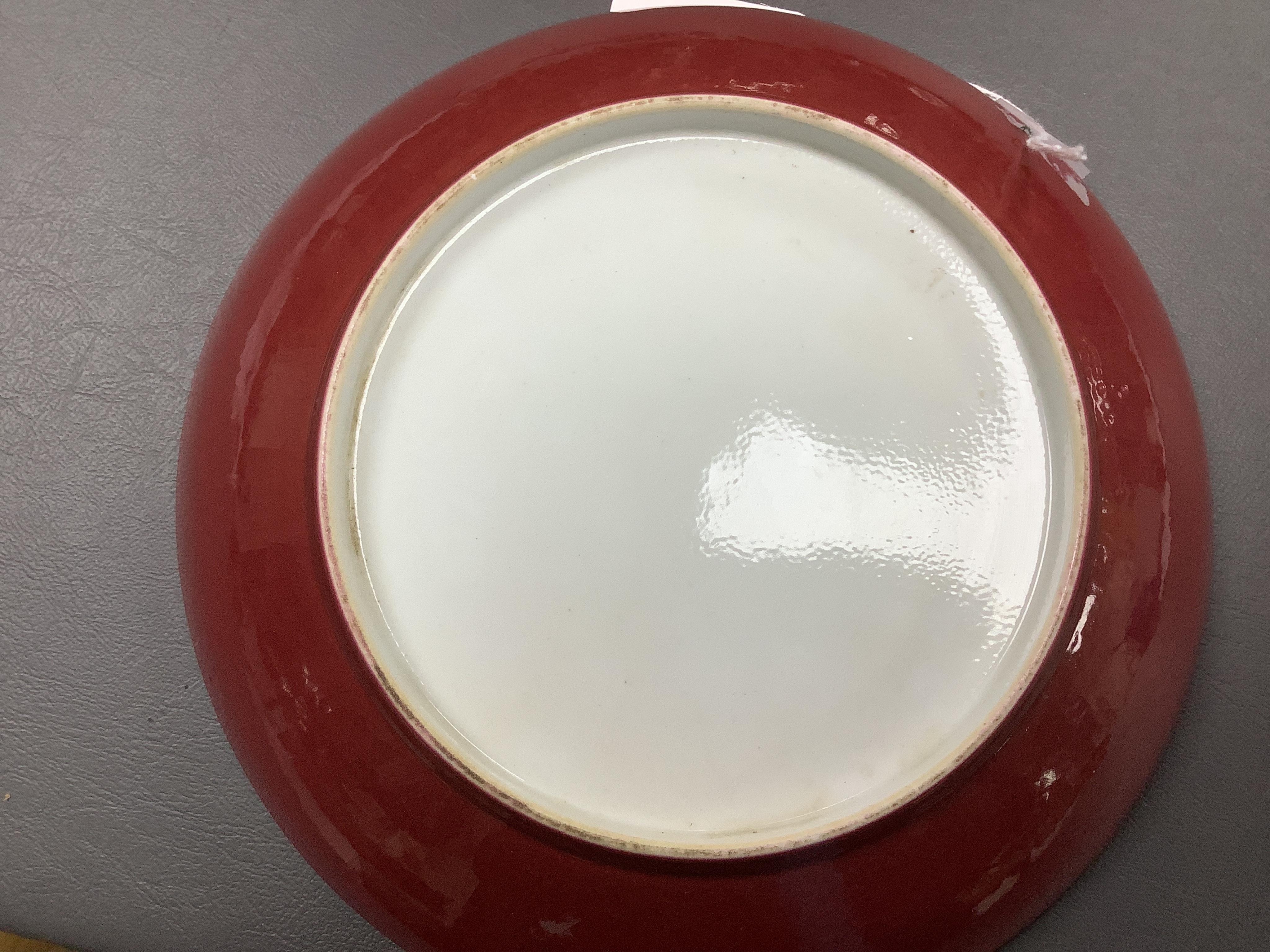 A Chinese Famille rose dish, 21.5cm